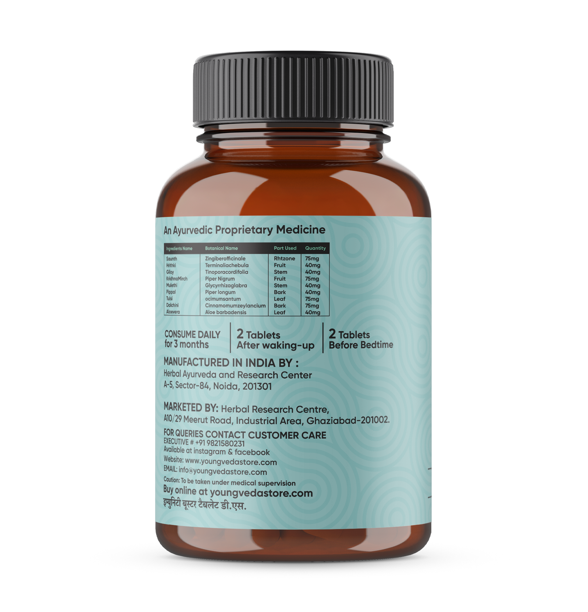 Immunity Booster Tablet for Complete Nutrition