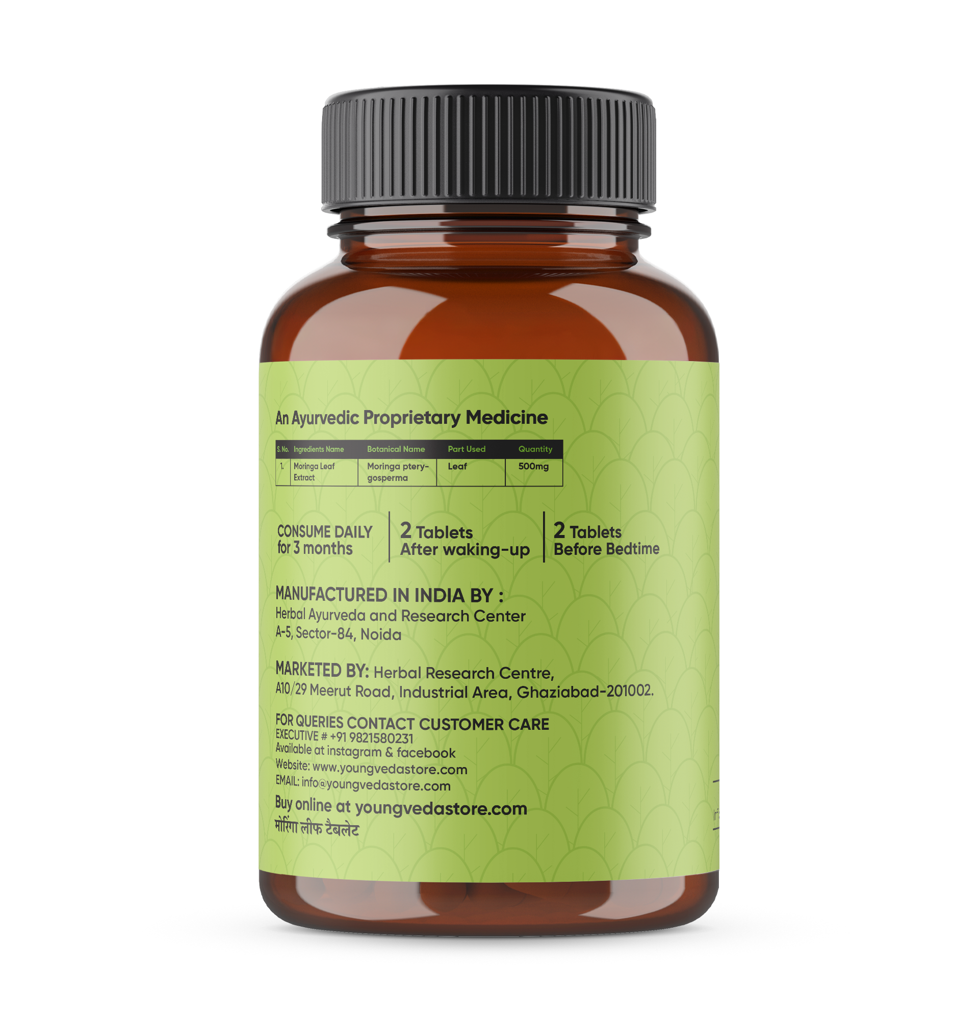 Moringa Tablet for daily nutrition